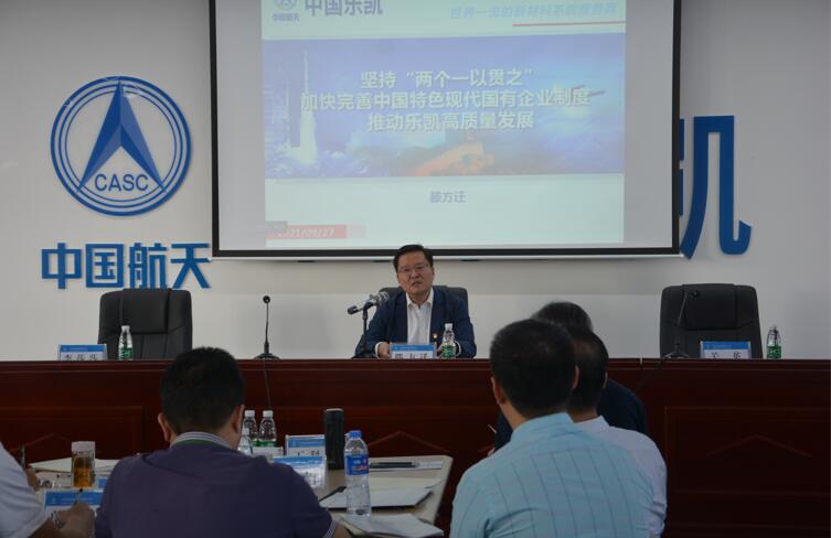 中国英国上市公司官网365举办2021年董监事履职能力提升培训班